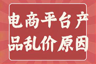 都铁！半场库里5中1得4分&约基奇5中1拿6分6板